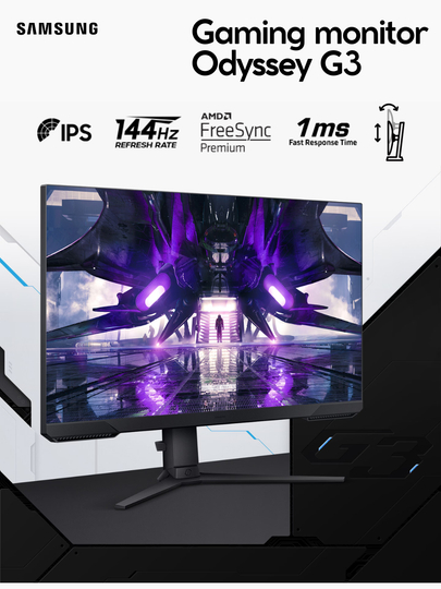 Игровой монитор Samsung Odyssey G3 24",144Гц,1 MC,IPS,FHD,AMD FreeSync,90 градусов поворчв