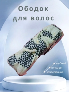 Бежевый
