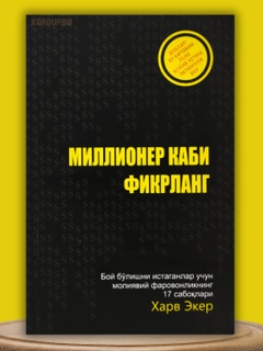 Черный