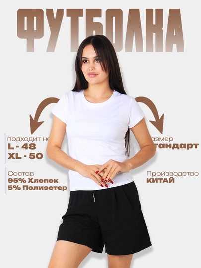 Женская футболка, свободного кроя, от Azaly