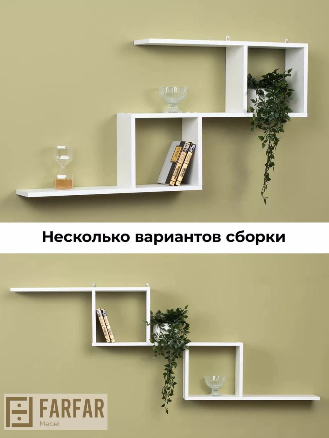 Полка настенная, навесная, для книг и цветов за 155000 сум со скидкой ...