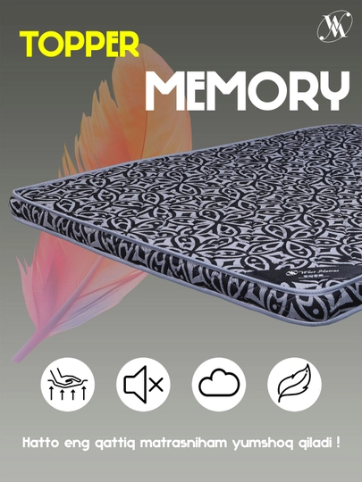 Топпер Memory Foam – ортопедическая накладка на матрас — MATRASS-MEMO-MEMO2-MEMO180