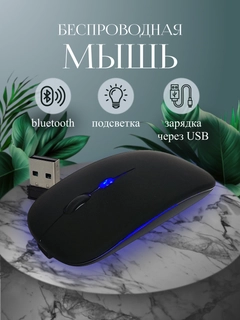 Черный