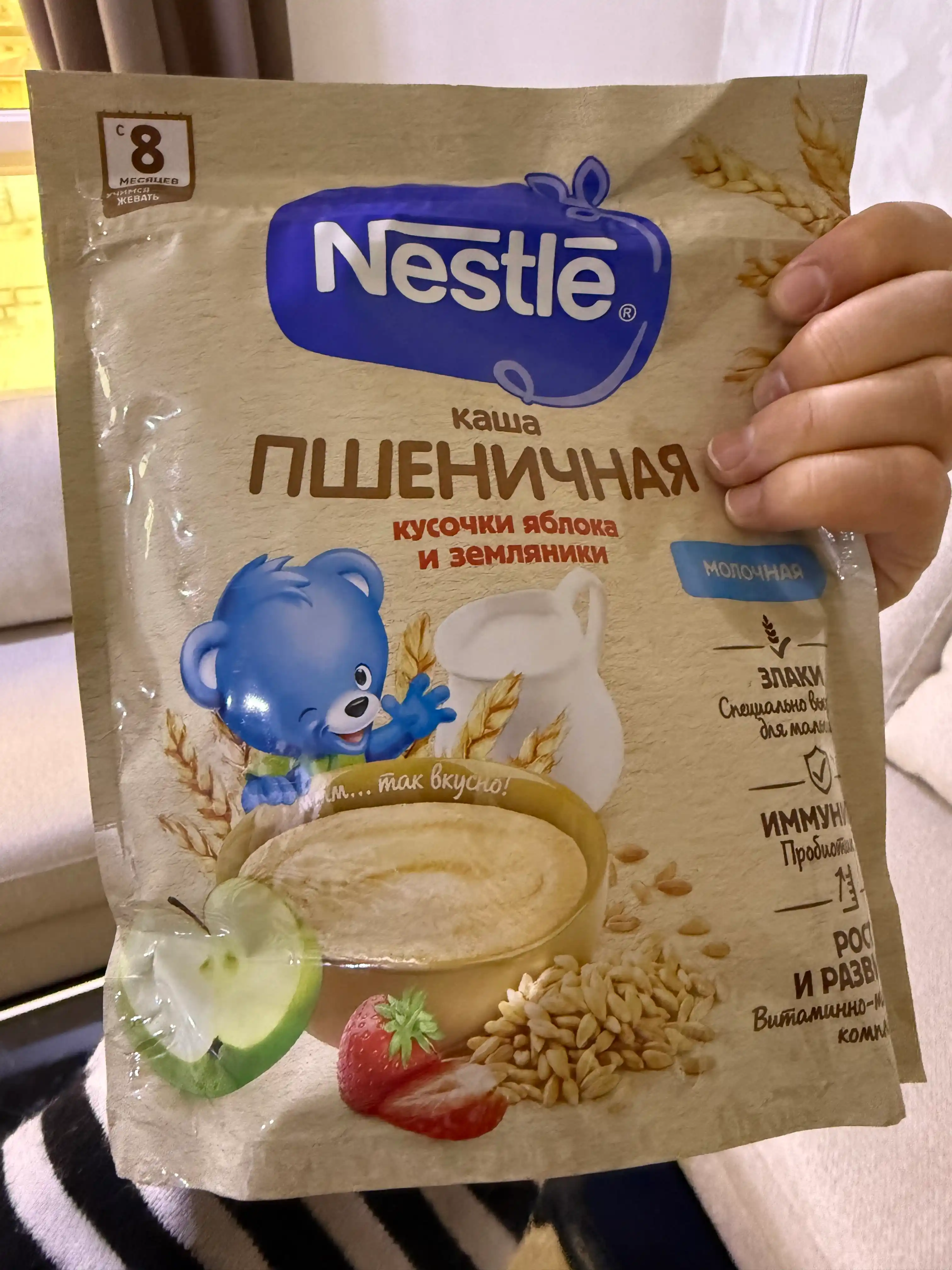 NESTLÉ®  "qulupnay va olma bo'laklari sutli bug'doyli" bo'tqasi 8 oydan boshlab, 200 gr