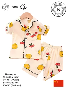 Бежевый