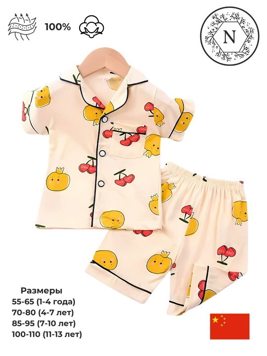 Qiz bolalar pijamasi 100% paxta, bahor-yoz-kuz, chiroyli dizayn - 