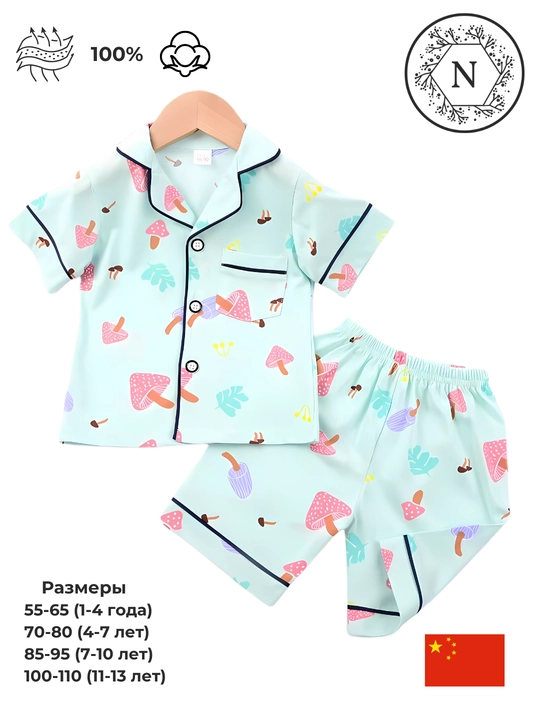 Qiz bolalar pijamasi 100% paxta, bahor-yoz-kuz, chiroyli dizayn - 