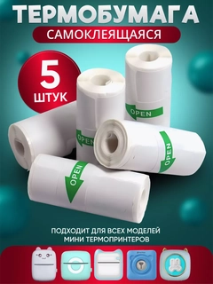 Прозрачный