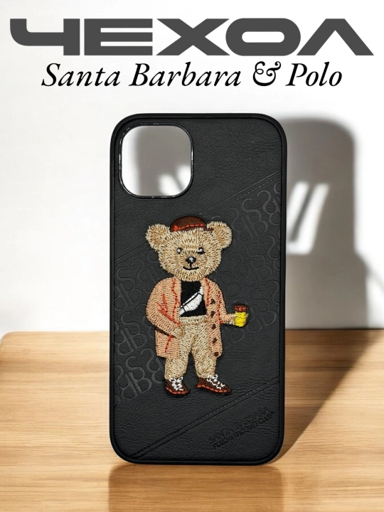 Santa barbara, Polo & Racqoetclub Savana g'ilofi Iphone 11, 12 Pro Max, 13 uchun - 