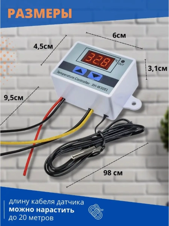 W3001 termoregulyator, 220V, -50~110°C, inkubator, brooder, issiqxona uchun