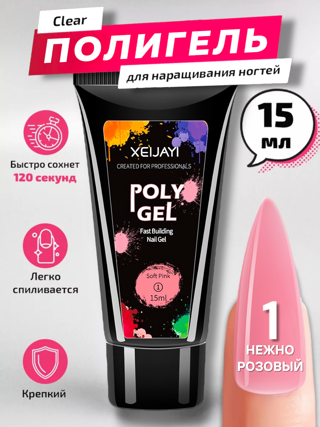Багровый