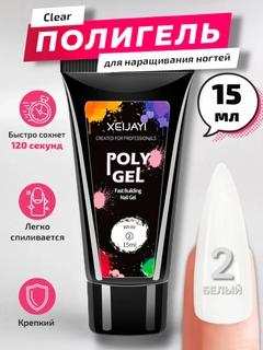 Белый