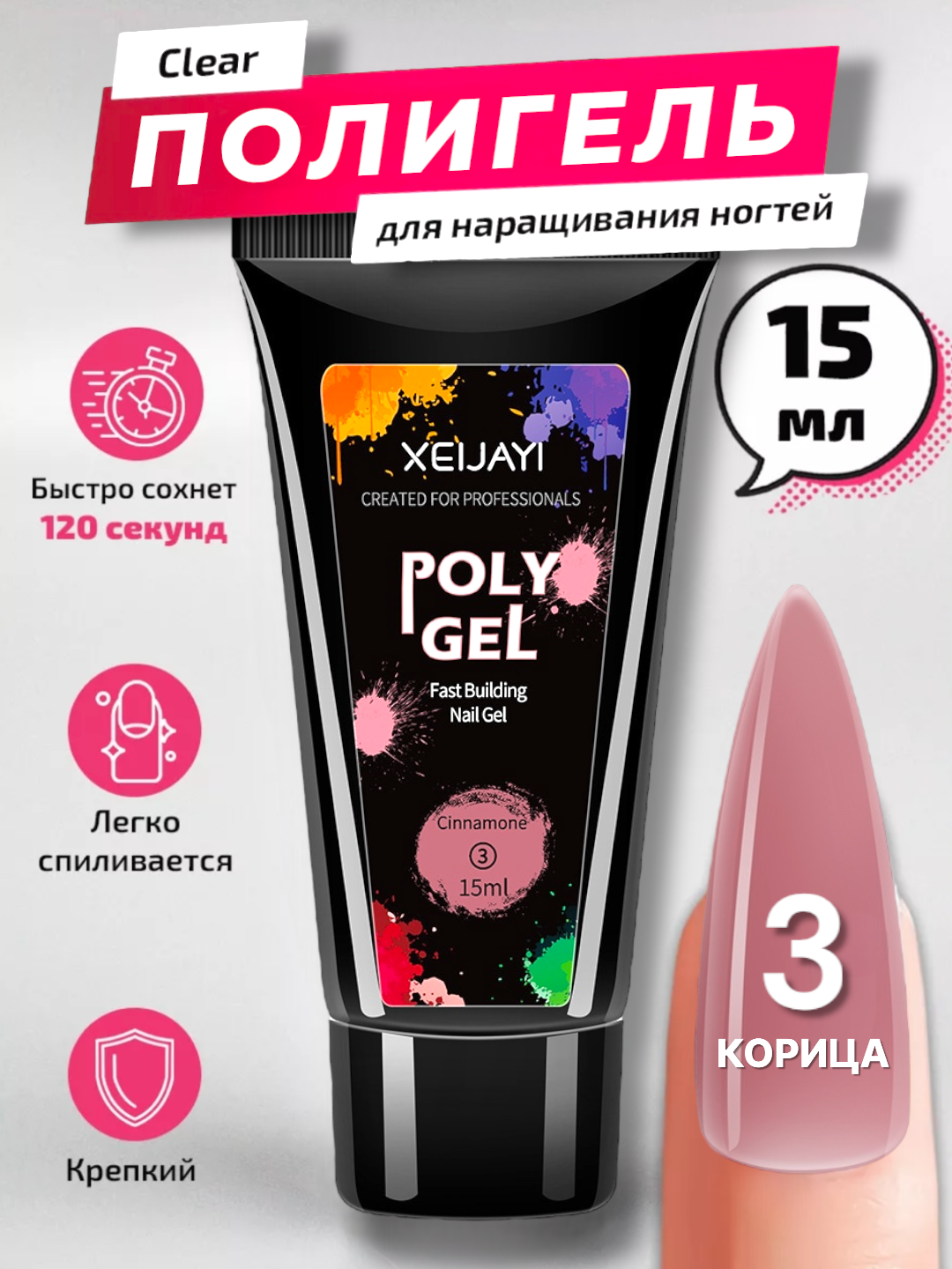 Золотистый хаки