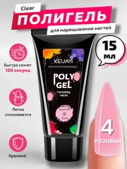 Карамельный