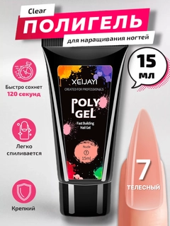 Кораллово-розовый