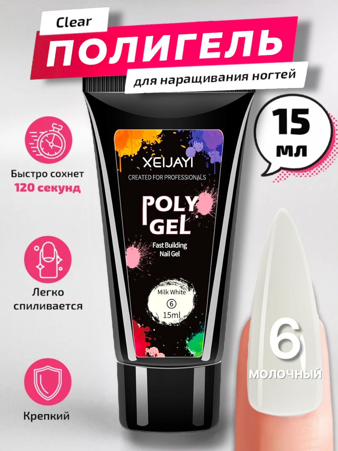 Кремовый
