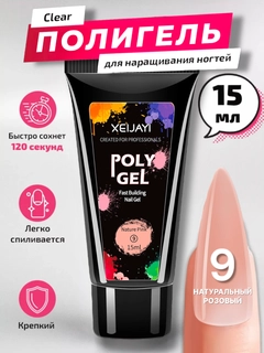 Коралловый меланж