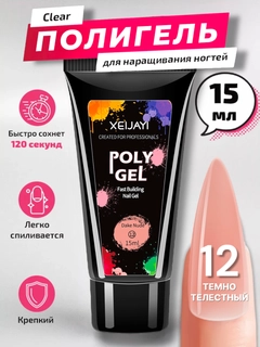 Манго