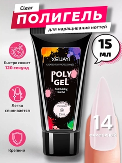 Молочный