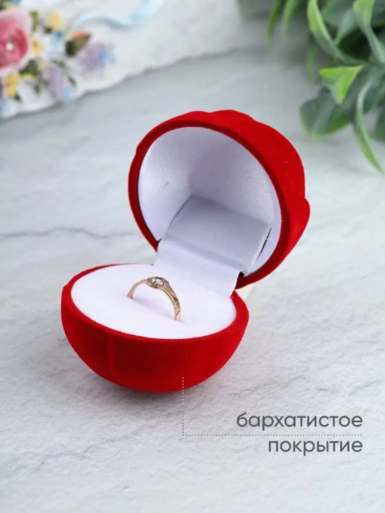 Коробка для колец, подарочная, бархатная, китти, клубника