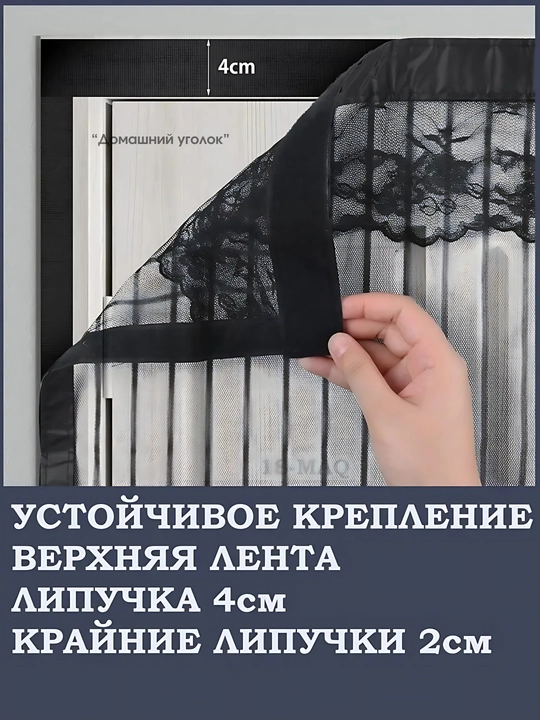 Москитная сетка на дверь на магнитах антикомар штора без сверления