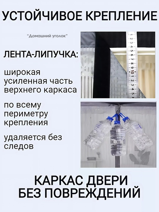 Москитная сетка на дверь на магнитах антикомар штора без сверления