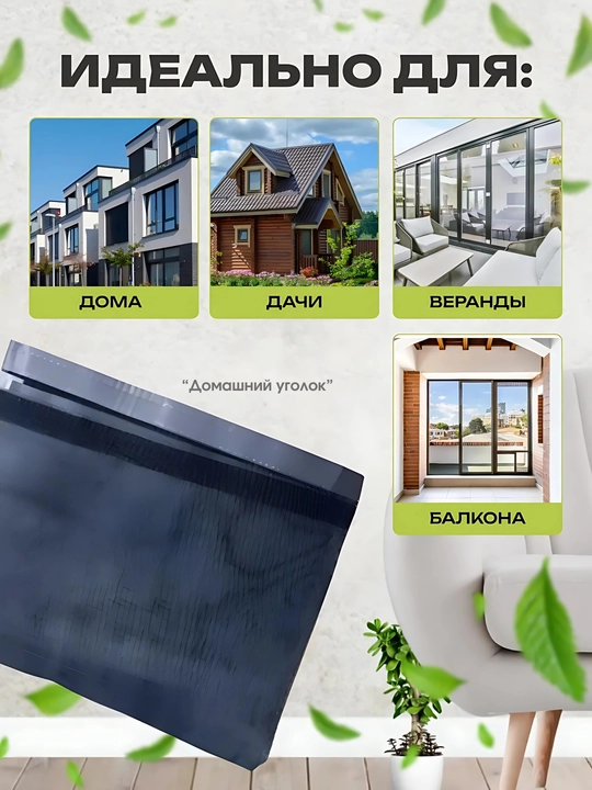 Москитная сетка на дверь на магнитах антикомар штора без сверления