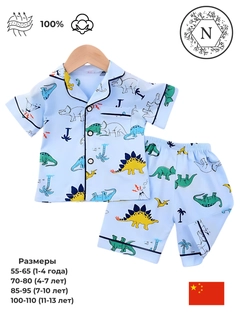 Небесно-голубой