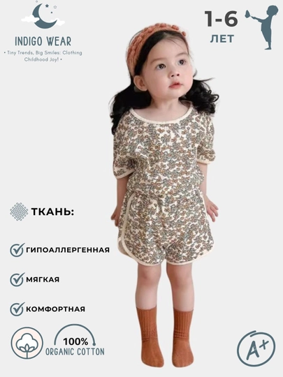 Детский комплект для девочек, в стиле Zara