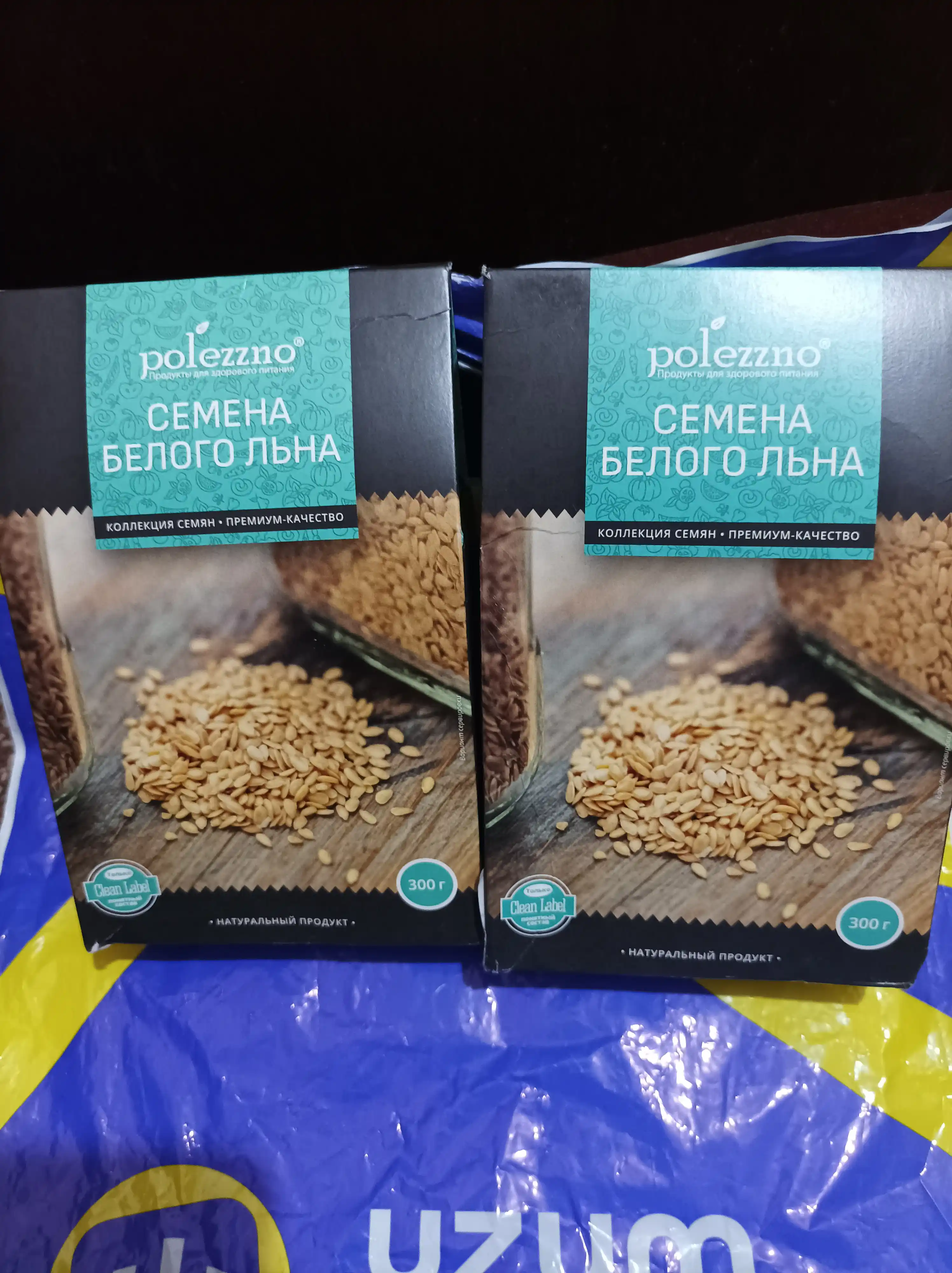 Оq zig'ir urug'lari "Polezzno", 300 gr