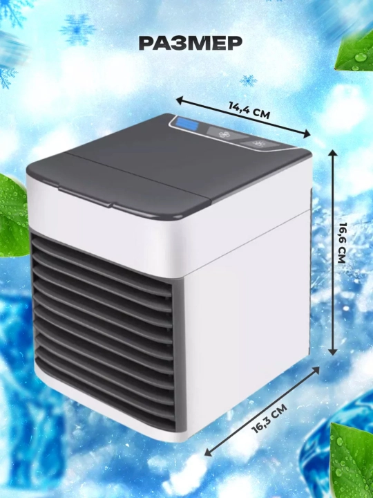 Portativ mini konditsioner Arctic Eco Air namlantirish funktsiyasi bilan, 4 tasi 1 da