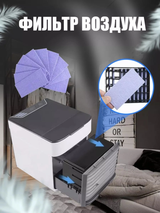 Portativ mini konditsioner Arctic Eco Air namlantirish funktsiyasi bilan, 4 tasi 1 da