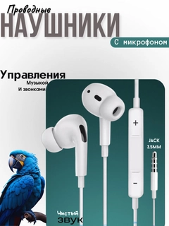 Прозрачный