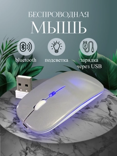Серый