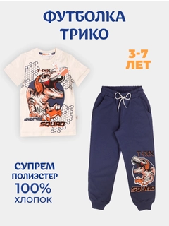 Синий меланж
