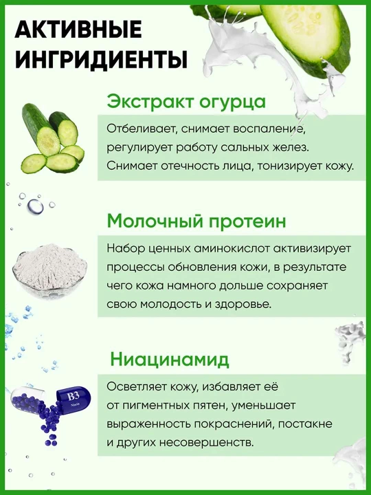 Yuz va tana uchun namlantiruvchi, to‘yimli, qarishga qarshi Deoproce kremi, 100 ml