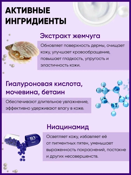 Yuz va tana uchun namlantiruvchi, to‘yimli, qarishga qarshi Deoproce kremi, 100 ml