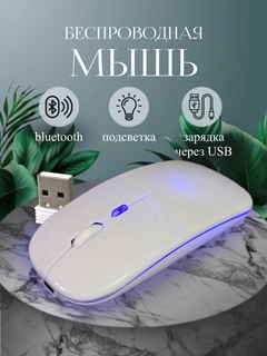 Белый