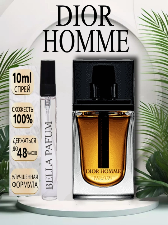 Erkaklar uchun parfyumlangan suv Dior Homme, 10ml - 