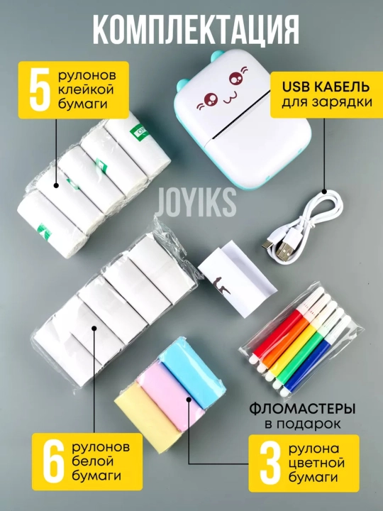 Беспроводной мини термопринтер для телефона, для детей, с Bluetooth