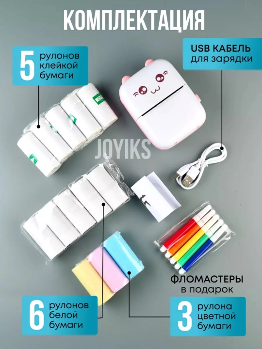 Беспроводной мини термопринтер для телефона, для детей, с Bluetooth