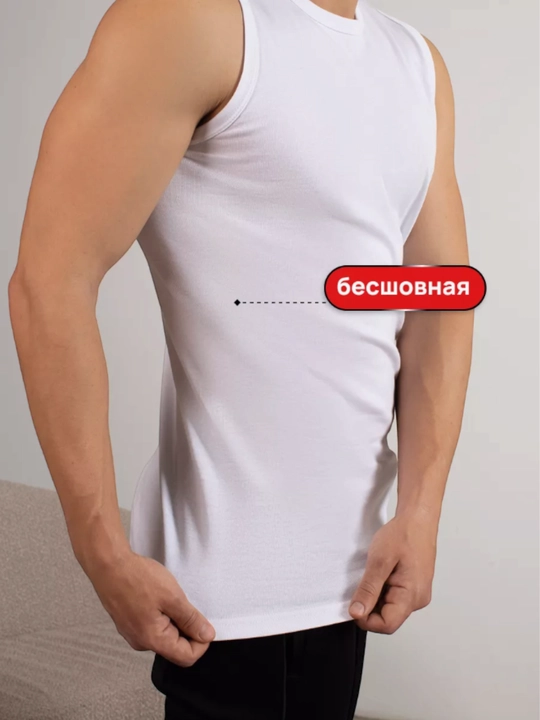 Спортивная футболка без рукавов