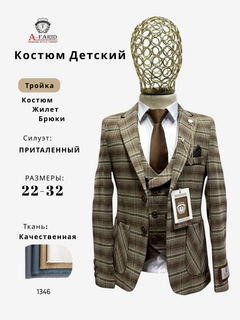 Светло-коричневый
