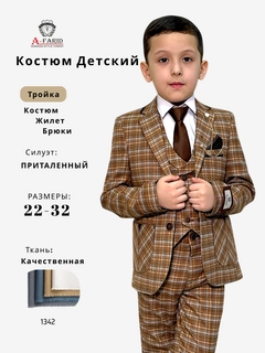 Коричневый