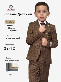 Тёмно-коричневый