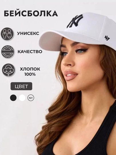 Кепка, бейсболка с вышивкой, универсальная, для женщин и мужчин — PREBAGS-ODDNATO-ПРОЗР