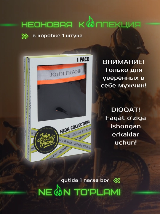 Мужские трусы John Frank, боксеры, белье из хлопка, S-XXL, 1 шт
