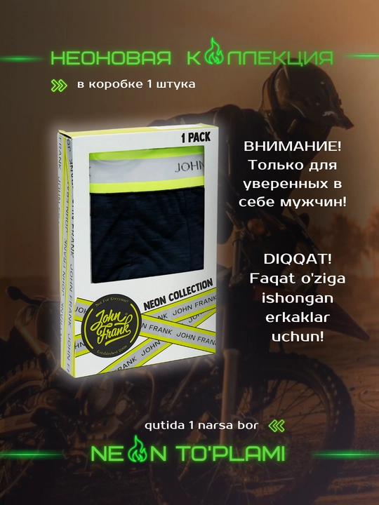 Мужские трусы John Frank, боксеры, белье из хлопка, S-XXL, 1 шт