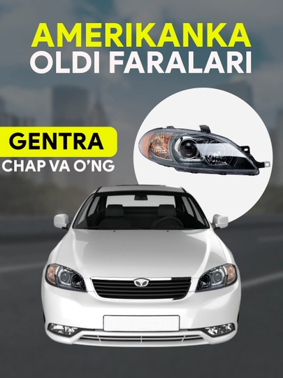 Фары Gentra и Lacetti, передняя Gentra Американка, задняя Optra фара Gentra и Lacetti — AVTOTEK-FARAGEN-БЕЛЫЙ