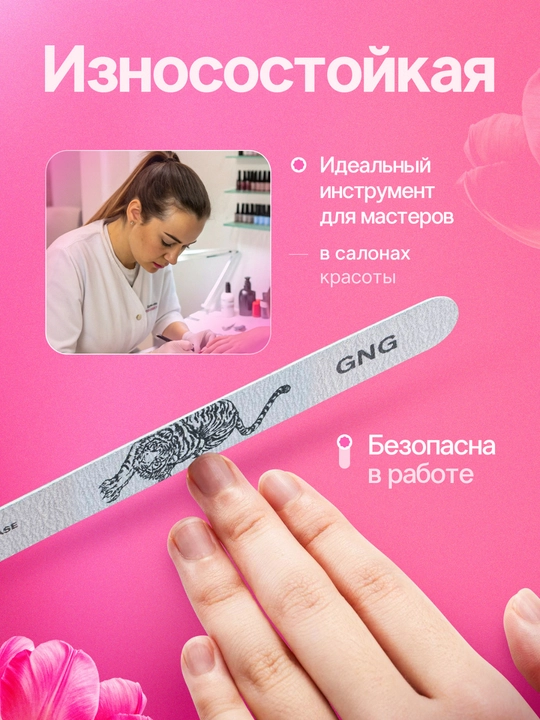 Пилка для ногтей, 100/180, для маникюра и педикюра, на деревянной основе